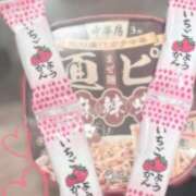 ヒメ日記 2025/12/24 15:47 投稿 めい プリコレ（PRINCESS COLLECTION）