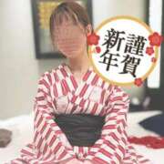 ヒメ日記 2026/01/01 09:34 投稿 椎葉いちか 成田快楽Ｍ性感倶楽部～前立腺マッサージ専門～