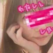ヒメ日記 2026/05/13 17:14 投稿 椎葉いちか 成田快楽Ｍ性感倶楽部～前立腺マッサージ専門～