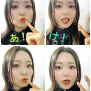 ヒメ日記 2026/01/01 01:15 投稿 Yura 五反田M性感フェチ倶楽部 マスカレード