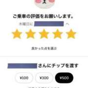 ヒメ日記 2026/02/19 20:31 投稿 Yura 五反田M性感フェチ倶楽部 マスカレード