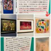 ヒメ日記 2025/04/09 19:15 投稿 Yura 新宿M性感フェチ倶楽部タントラ