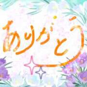 ヒメ日記 2023/08/20 00:35 投稿 尾崎涼 こあくまな熟女たち三河店（KOAKUMAグループ）