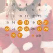 ヒメ日記 2024/12/14 02:03 投稿 新木場なお THE痴漢電車.com