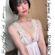 ヒメ日記 2025/01/09 22:23 投稿 新木場なお THE痴漢電車.com