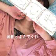 ヒメ日記 2025/05/11 23:33 投稿 新木場なお THE痴漢電車.com