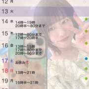 ヒメ日記 2025/05/13 18:15 投稿 新木場なお THE痴漢電車.com