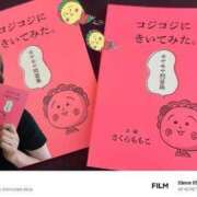 ヒメ日記 2025/07/22 10:58 投稿 新木場なお THE痴漢電車.com