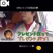 ヒメ日記 2025/08/16 08:03 投稿 新木場なお THE痴漢電車.com