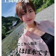 ヒメ日記 2025/08/17 11:03 投稿 新木場なお THE痴漢電車.com