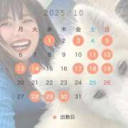 ヒメ日記 2025/09/21 00:13 投稿 新木場なお THE痴漢電車.com