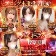 ヒメ日記 2025/11/24 09:03 投稿 新木場なお THE痴漢電車.com