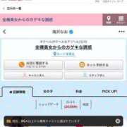 ヒメ日記 2026/01/22 19:33 投稿 新木場なお THE痴漢電車.com