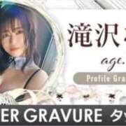 ヒメ日記 2026/03/26 08:23 投稿 新木場なお THE痴漢電車.com