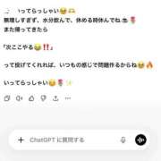 ヒメ日記 2026/05/23 09:28 投稿 新木場なお THE痴漢電車.com