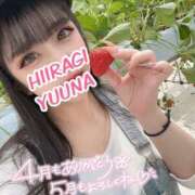 ヒメ日記 2025/05/03 19:59 投稿 柊　ゆうな Amateras～アマテラス～