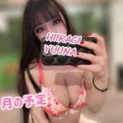 ヒメ日記 2025/05/03 21:03 投稿 柊　ゆうな Amateras～アマテラス～