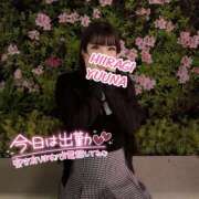 ヒメ日記 2026/04/29 13:22 投稿 柊　ゆうな Amateras～アマテラス～