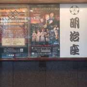 ヒメ日記 2025/03/08 14:05 投稿 こはる 奥様鉄道69 東京店