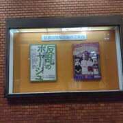 ヒメ日記 2025/05/08 07:57 投稿 こはる 奥様鉄道69 東京店