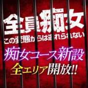ヒメ日記 2025/07/17 12:06 投稿 こはる 奥様鉄道69 東京店