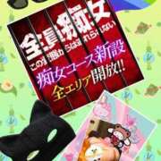 ヒメ日記 2025/07/17 15:35 投稿 こはる 奥様鉄道69 東京店