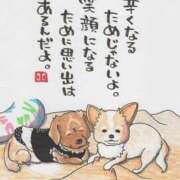 ヒメ日記 2025/07/28 09:45 投稿 こはる 奥様鉄道69 東京店