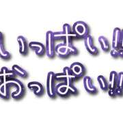 ヒメ日記 2025/08/25 17:23 投稿 こはる 奥様鉄道69 東京店