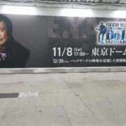 ヒメ日記 2025/11/03 17:05 投稿 こはる 奥様鉄道69 東京店