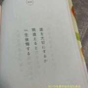 ヒメ日記 2025/11/11 22:05 投稿 こはる 奥様鉄道69 東京店