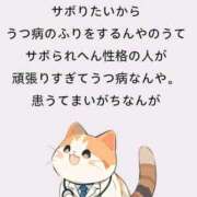 ヒメ日記 2026/01/11 23:25 投稿 こはる 奥様鉄道69 東京店