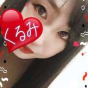 ヒメ日記 2024/12/27 23:09 投稿 くるみ 上野デリヘル倶楽部