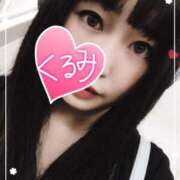 ヒメ日記 2024/12/28 12:58 投稿 くるみ 上野デリヘル倶楽部