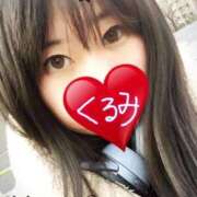 ヒメ日記 2025/01/17 17:57 投稿 くるみ 上野デリヘル倶楽部