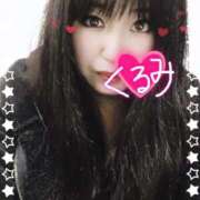 ヒメ日記 2025/02/22 08:56 投稿 くるみ 上野デリヘル倶楽部