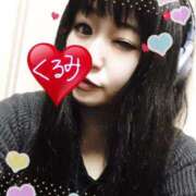 ヒメ日記 2025/02/26 23:24 投稿 くるみ 上野デリヘル倶楽部