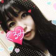 ヒメ日記 2025/02/26 23:26 投稿 くるみ 上野デリヘル倶楽部