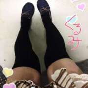 ヒメ日記 2025/03/23 09:08 投稿 くるみ 上野デリヘル倶楽部