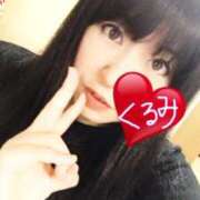 くるみ ありがとうございます！ 上野デリヘル倶楽部