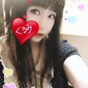 ヒメ日記 2025/09/20 23:54 投稿 くるみ 上野デリヘル倶楽部