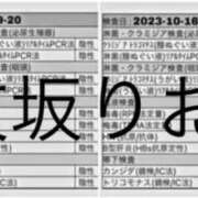 ヒメ日記 2023/10/21 23:40 投稿 友坂～TOMOSAKA～ BBW 西川口店