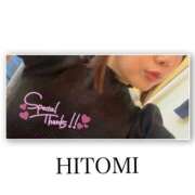 ヒメ日記 2025/07/15 11:52 投稿 ひとみ クラブルージュ