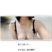 ヒメ日記 2025/08/23 10:32 投稿 ひとみ クラブルージュ