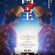 ヒメ日記 2025/11/04 23:02 投稿 ひとみ クラブルージュ