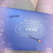 ヒメ日記 2026/01/26 23:02 投稿 ひとみ クラブルージュ