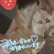 ヒメ日記 2025/01/29 14:01 投稿 まこと 11チャンネル