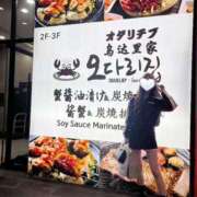 ヒメ日記 2025/03/07 12:24 投稿 REIKA GINGIRA☆TOKYO～ギンギラ東京～