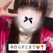 ヒメ日記 2024/12/13 20:57 投稿 ここあ 三つ乱本館