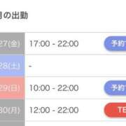 ヒメ日記 2024/12/27 17:37 投稿 ここあ 三つ乱本館