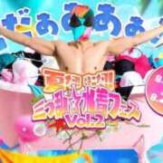 ヒメ日記 2025/08/28 13:27 投稿 ここあ 三つ乱本館